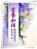 福满满