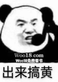 小甜甜户外视频