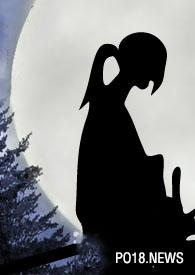 爱死你的数字是什么