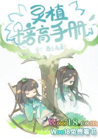 培育灵芝怎么吃有什么好处