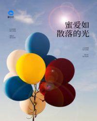 再婚蜜宠帝少请节制免费阅读全文