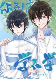 你到底学不学by