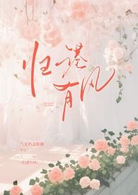 归渔全文免费阅读