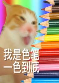 萍漂渡 寒酥