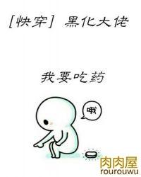 向大佬低头gif