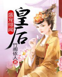 盛宠王妃 - 飞翼