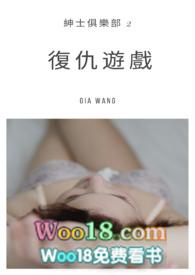 黄金绅士俱乐部