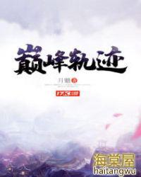 搜索巅峰时刻