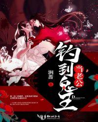 我的鬼王老公短剧