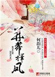 并蒂是什么意思解释
