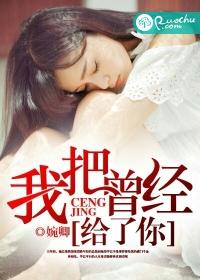 我试着把你忘记是什么歌