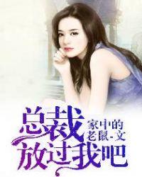 我成了大佬的心尖宠沈从容