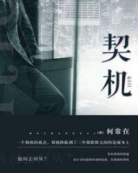 契机月季花图片