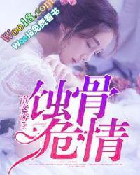 简童沈修瑾的同人