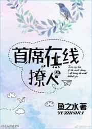 你撩不到的男人