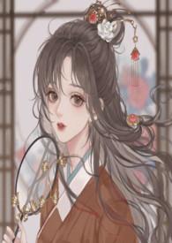 小村花的照片
