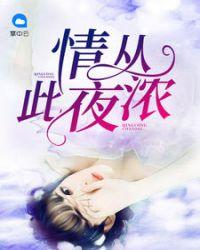 盛宠小辣妈txt