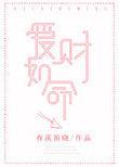 金牛爱财如命