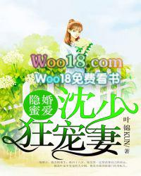 沈少的蜜爱