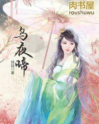 乌夜啼李煜无言独上西楼