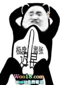 迟早(限)魏满十四碎