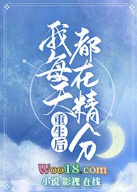 在你的世界降落全文阅读晋江