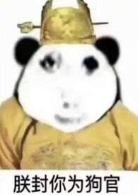 病娇黑化男主短篇合集一桶炸鸡