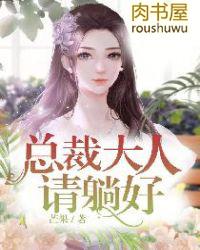 总裁大人超给力