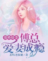 别闹!全文免费阅读