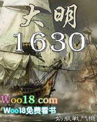 明枭 免费阅读