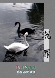 沉罪兄妹骨科笔趣阁
