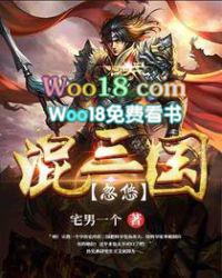 忽悠混大唐免费阅读