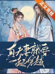 今天必须得高调了分节阅读
