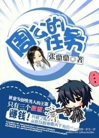 周公讲的是谁