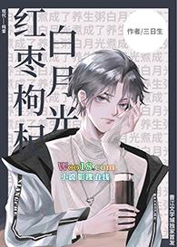 枸杞红枣加白糖泡水喝的功效