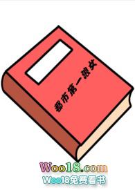都市第一混