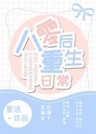 她想重新来