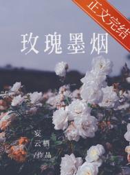 玫瑰烟多少钱一盒黑