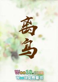 离岛之路怎么触发