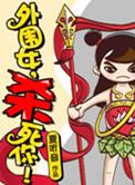外围女是真的吗