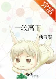 白泽寄生txt免费全本