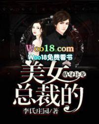 美女总裁的贴身狂龙叶琛
