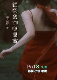 前男友求复合怎么考验他