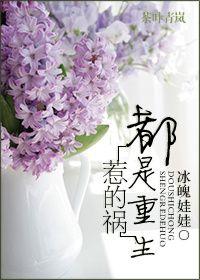 都是惹的祸半命题作文
