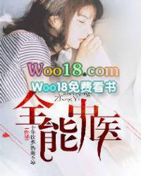 全能中医治疗慢性咽炎