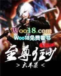 都市之至尊狂少百度百科