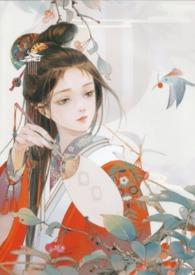 青云不坠(古言 1v1)二十七怎么不更新