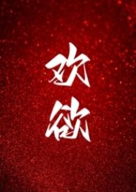 高H)_都市_画刷书院