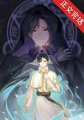 我在异世界里面临辅助魔法与召唤魔法的选择漫画