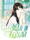 重生八零媳妇有点甜免费阅读全文顾晨